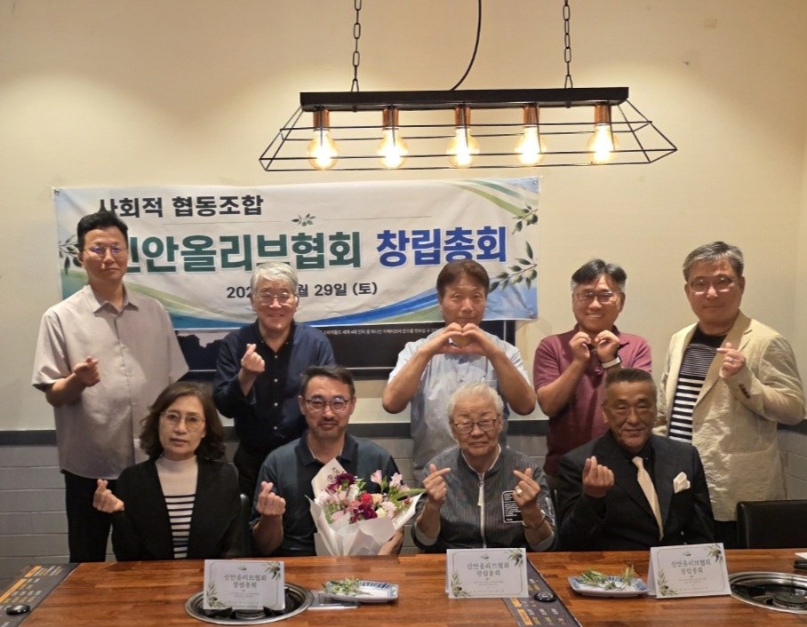 창립총회 참석자 단체사진